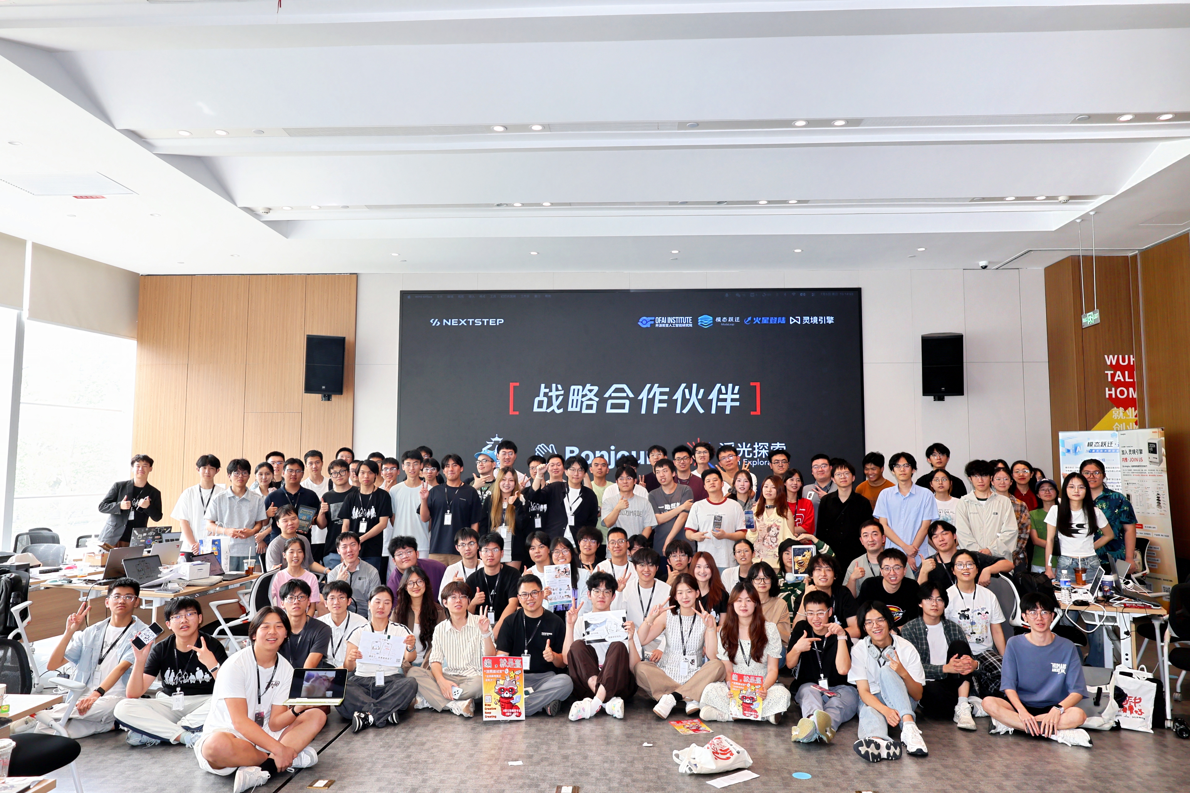 武汉 Next Step 的一些照片